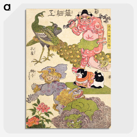 1-1_Utagawa-Hiroshige_picture-crop