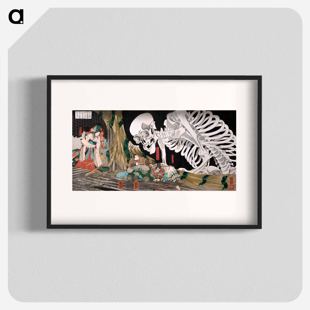 Mitsukuni Defying the Skeleton Specter - 歌川 国芳 Poster.