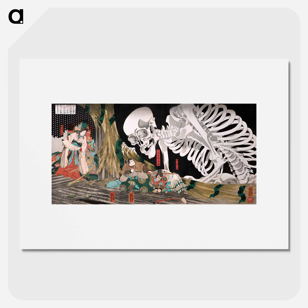 Mitsukuni Defying the Skeleton Specter - 歌川 国芳 Poster.