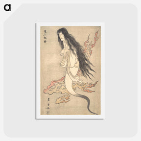 アートポストカード-Onoe Matsusuke as the Ghost of the Murdered Wife Oiwa, in "A Tale of Horror from the Yotsuya Station on the Tokaido Road"
 - 歌川 豊国 Postcard.