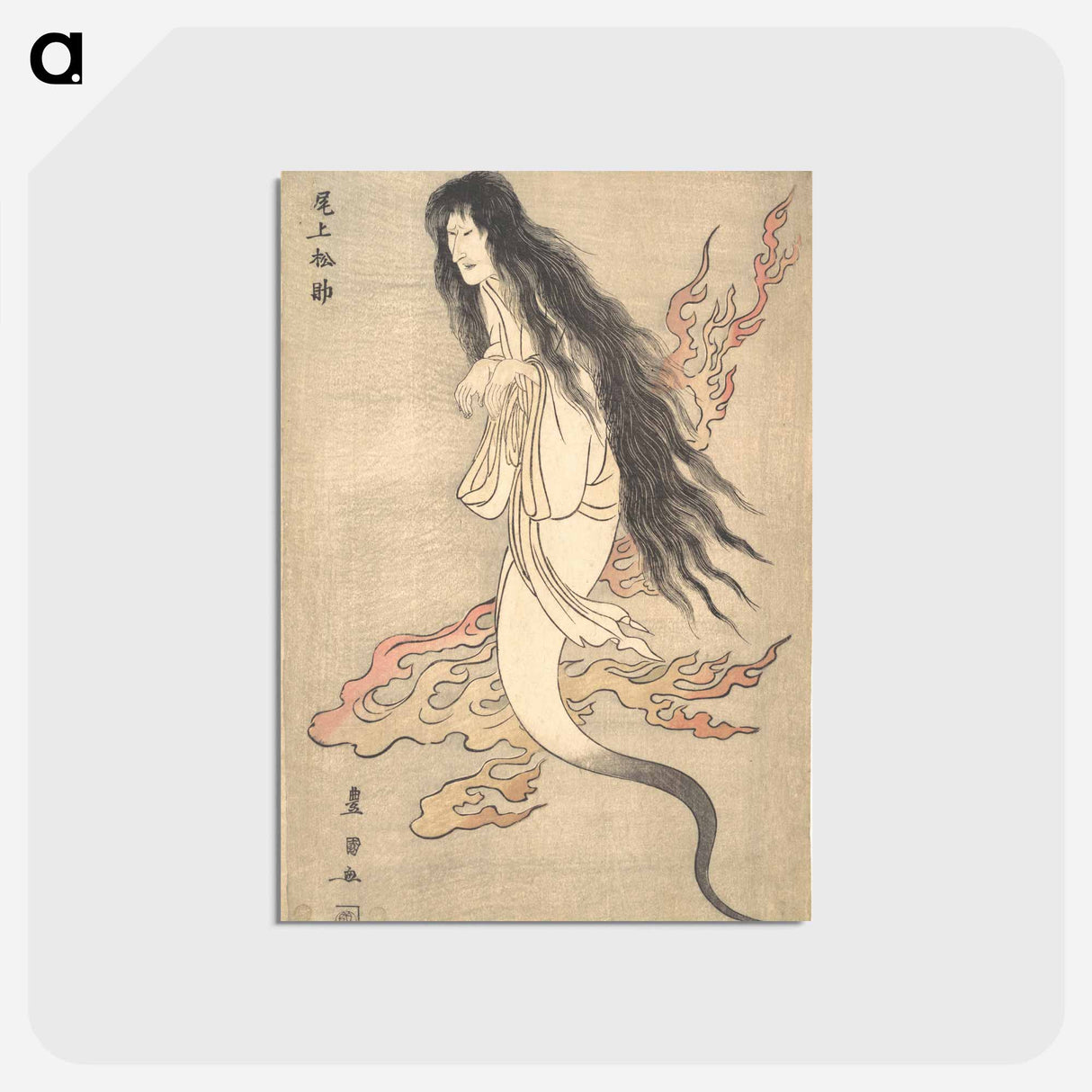 アートポストカード-Onoe Matsusuke as the Ghost of the Murdered Wife Oiwa, in "A Tale of Horror from the Yotsuya Station on the Tokaido Road"
 - 歌川 豊国 Postcard.