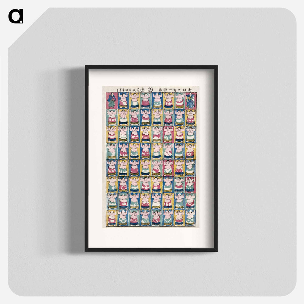 Sumo wrestlers - 歌川よしかず Poster.