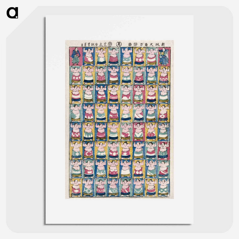 Sumo wrestlers - 歌川よしかず Poster.