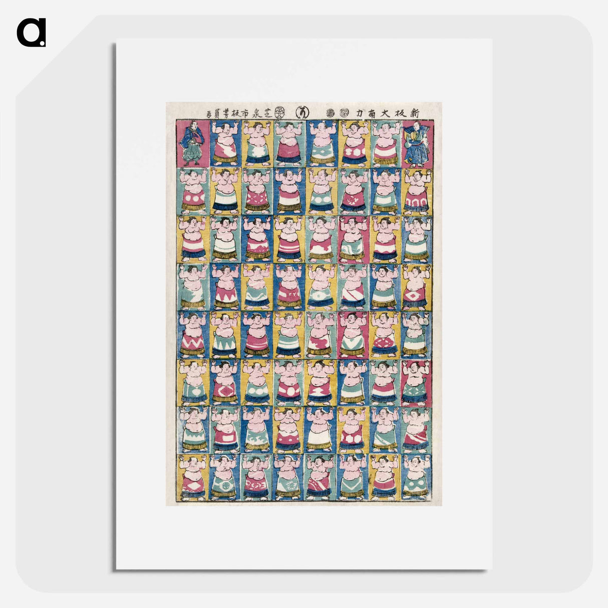 Sumo wrestlers - 歌川よしかず Poster.