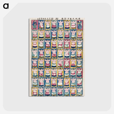 アートポストカード-Sumo wrestlers - 歌川よしかず Postcard.