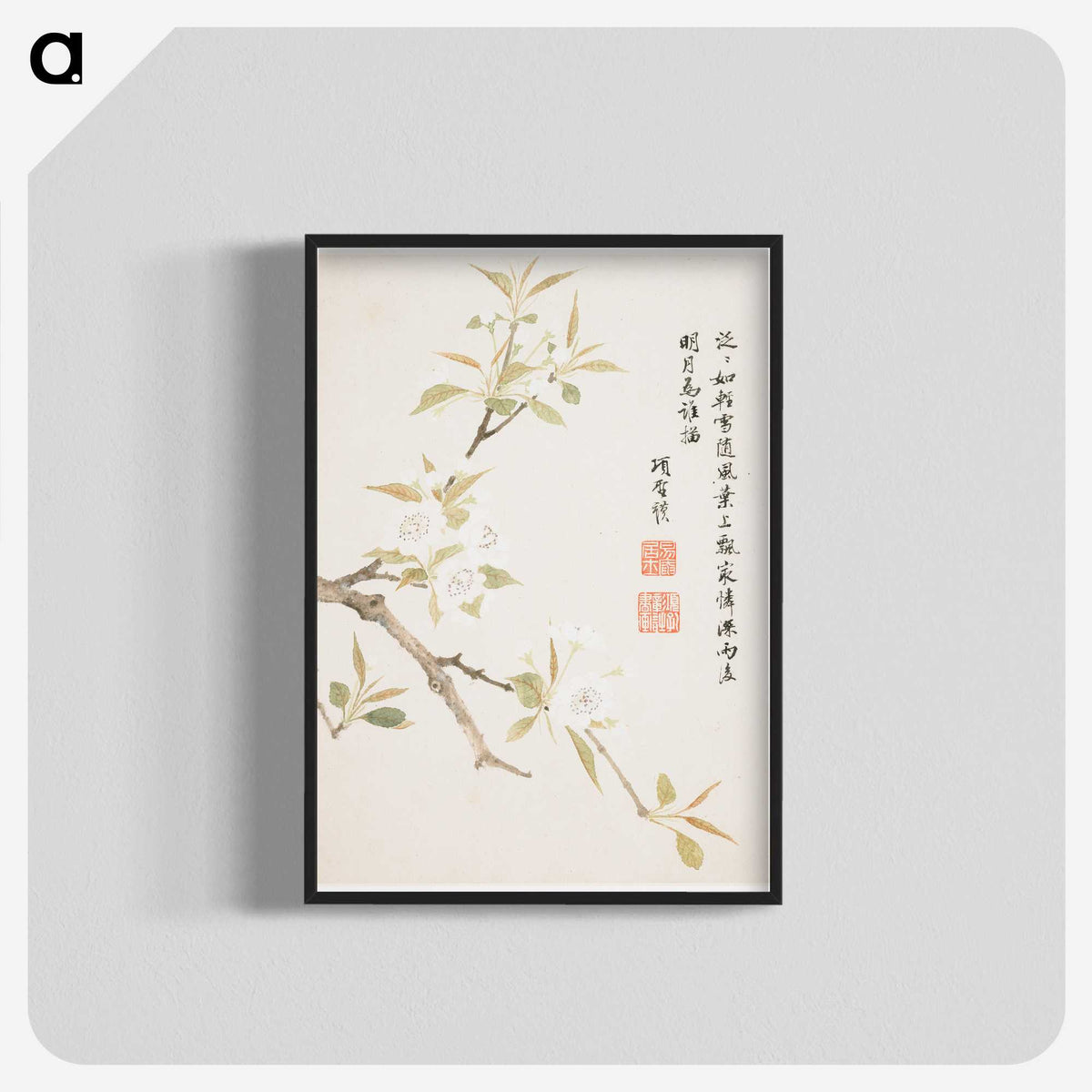 1-1_Xiang-Shengmo_blk-crop