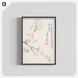 1-1_Xiang-Shengmo_blk-crop