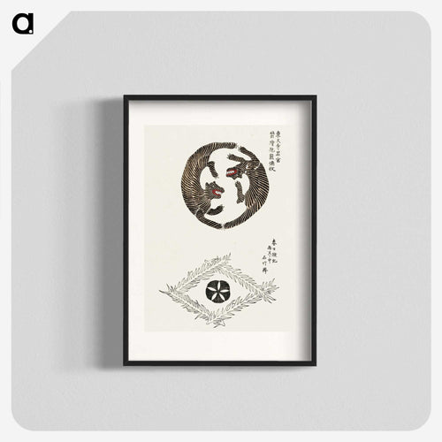 蛮絵の熊円文と石竹襷の花紋 - 八丘椿 Poster.