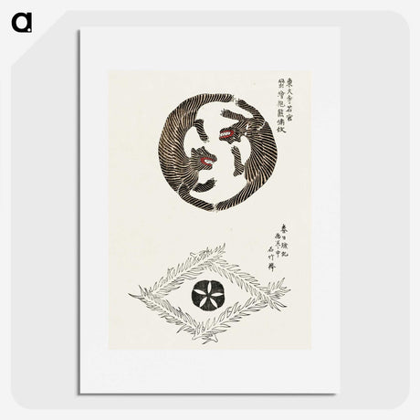 1-1_Yatsuo-no-Tsubaki_picture