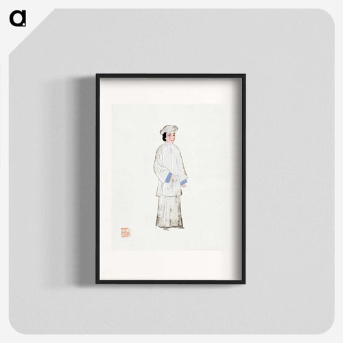 喪服の女 - 中国の衣装 Poster.