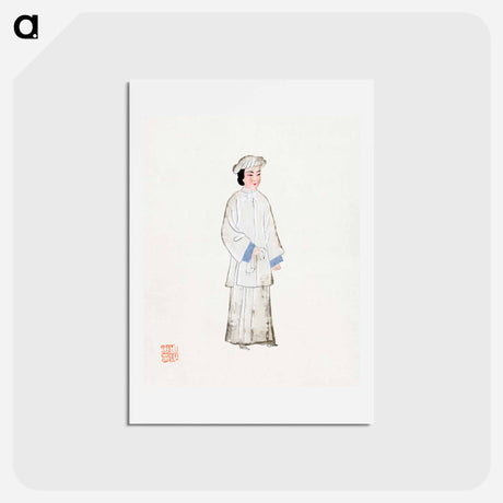 アートポストカード-Woman in Mourning Robe
 - 中国の衣装 Postcard.