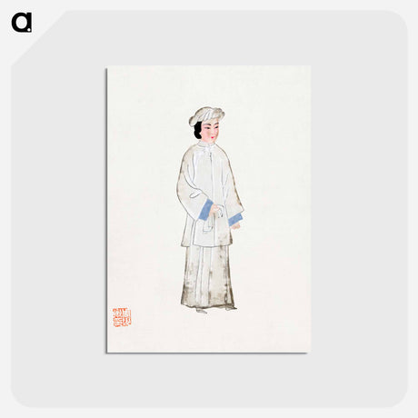 アートポストカード-Woman in Mourning Robe
 - 中国の衣装 Postcard.