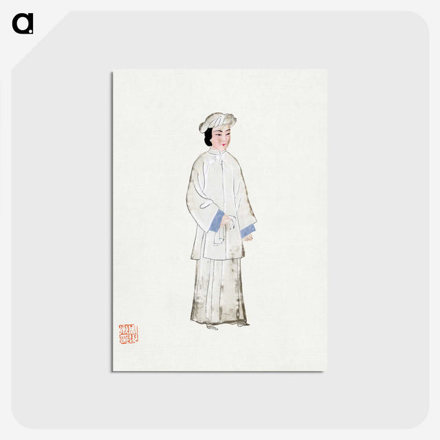 1-20_Chinese-Costumes_postcard