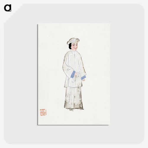 喪服の女 - 中国の衣装 Postcard.