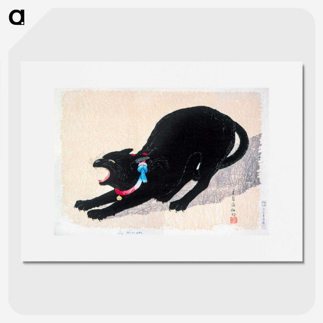 高橋宏明のアートポスター・パネル｜artgraph.『威嚇する黒猫（Black Cat Hissing）』
