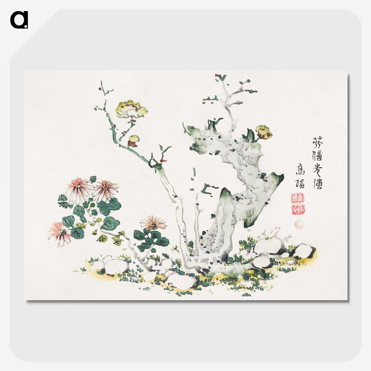 1-20_Hu-Zhengyan_picture-crop