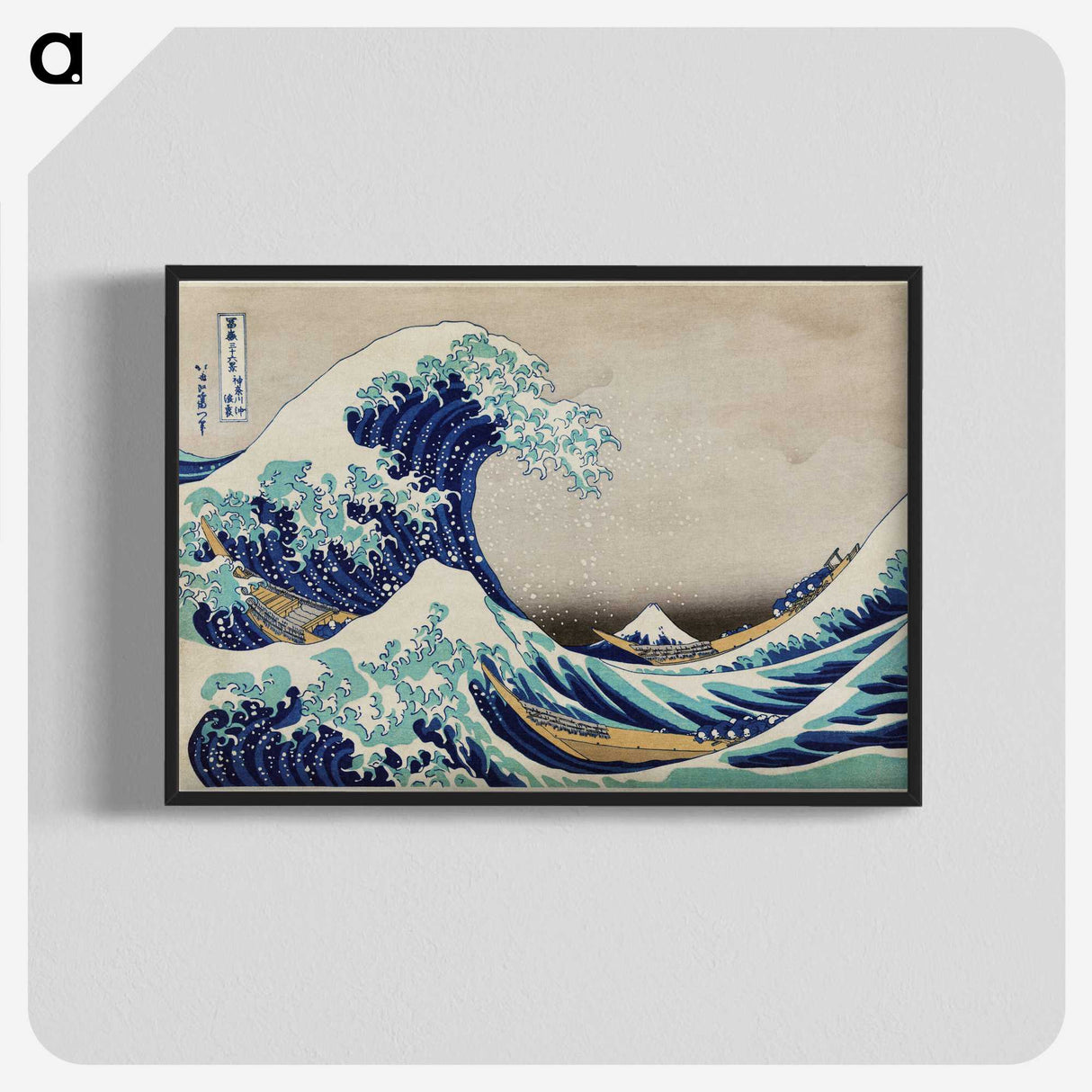 1-20_Katsushika-Hokusai_blk-crop