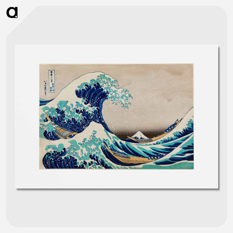 アートポスター-The Great Wave off Kanagawa - 葛飾 北斎 Poster.