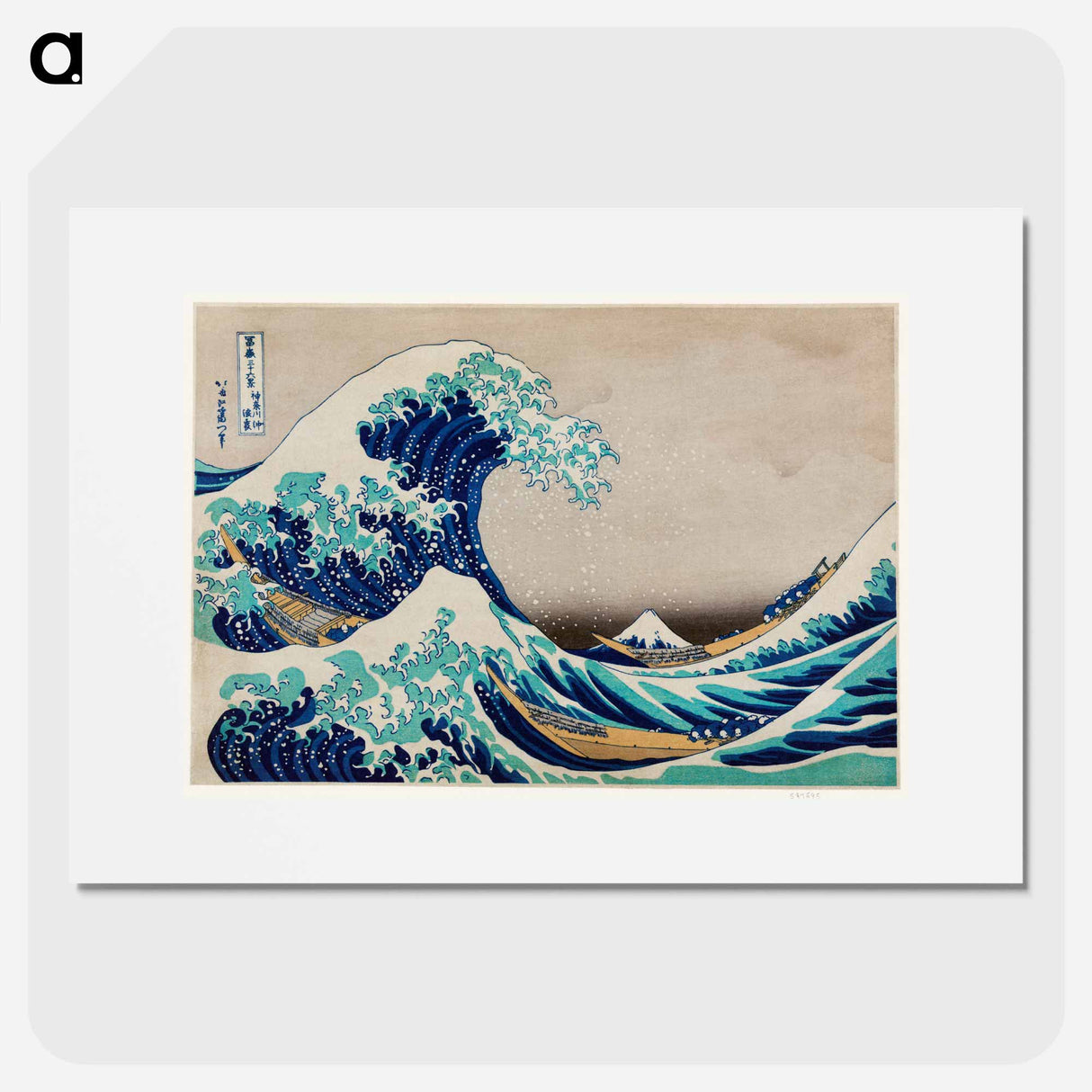 The Great Wave off Kanagawa - Katsushika Hokusai Poster.