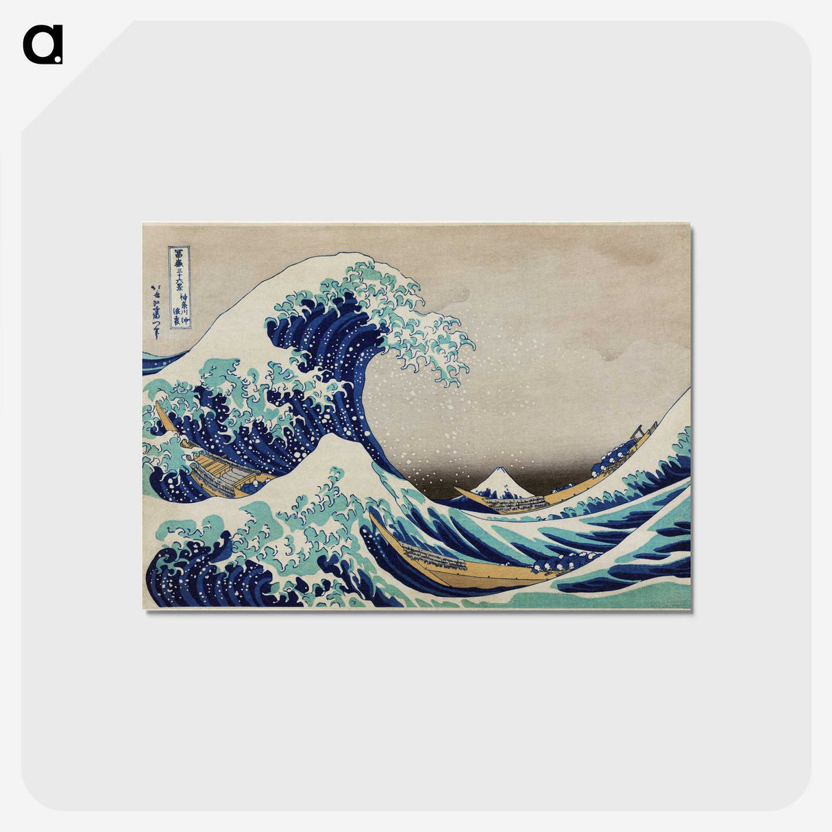 1-20_Katsushika-Hokusai_postcard