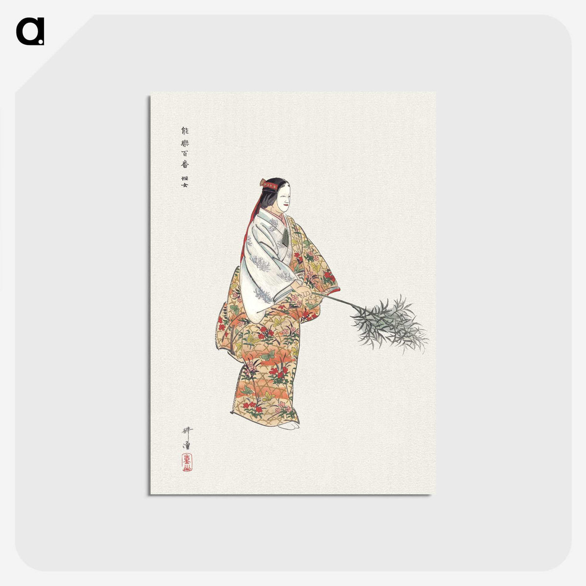 1-20_Kogyo-Tsukioka_postcard