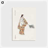 1-20_Kogyo-Tsukioka_postcard