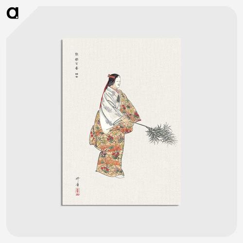 「半女」 - 月岡 耕漁 Postcard.