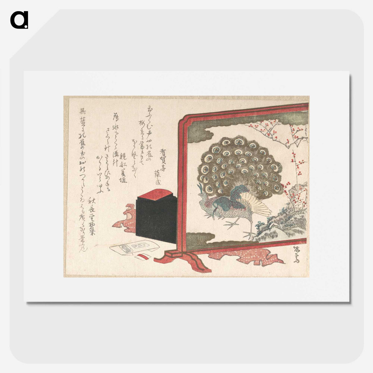 1-20_Ryuryukyo-Shinsai_picture