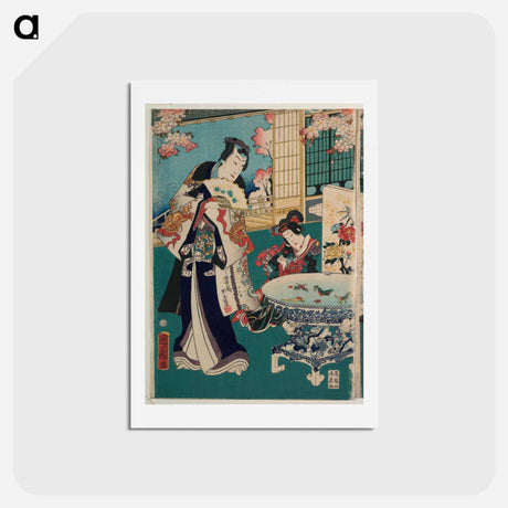 アートポストカード-Flower performance - 豊原 国周 Postcard.