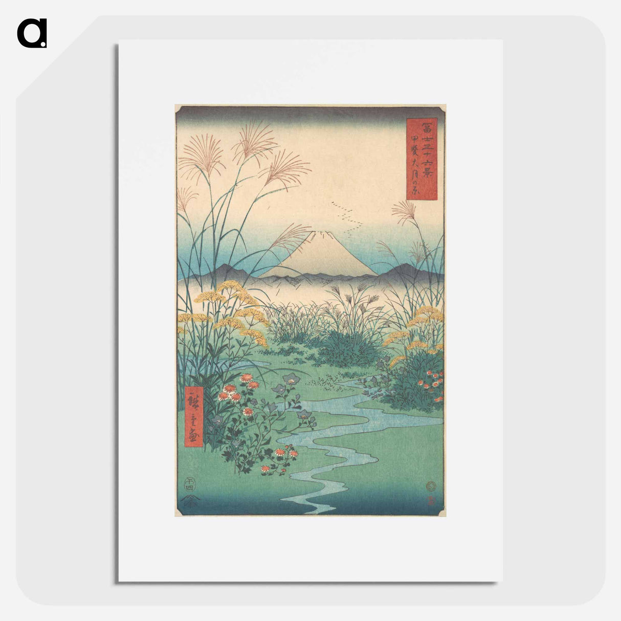 Ōtsuki Plain in Kai Province
 - 歌川 広重 Poster.