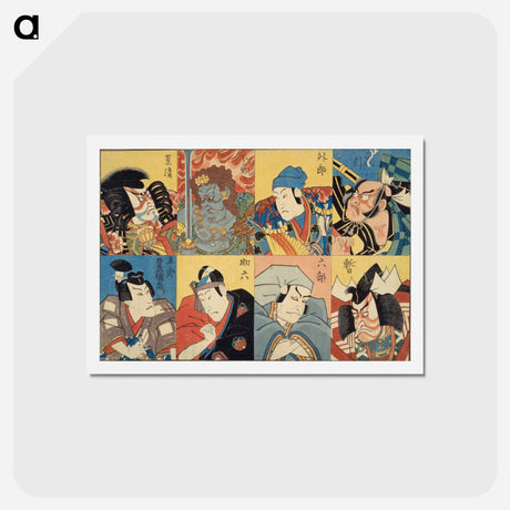 アートポストカード-Zōhiki, Shibaraku, Uirō, Rokubu, Fudō, Sukeroku, Kagekiyo, Gorō (Successive Ichikawa Danjūrō play Kabuki Jūhachiban)
 - 歌川 国貞 Postcard.