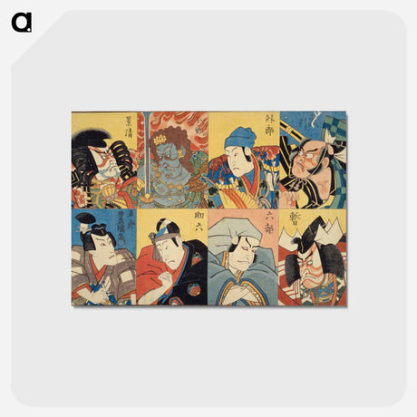 アートポストカード-Zōhiki, Shibaraku, Uirō, Rokubu, Fudō, Sukeroku, Kagekiyo, Gorō (Successive Ichikawa Danjūrō play Kabuki Jūhachiban)
 - 歌川 国貞 Postcard.
