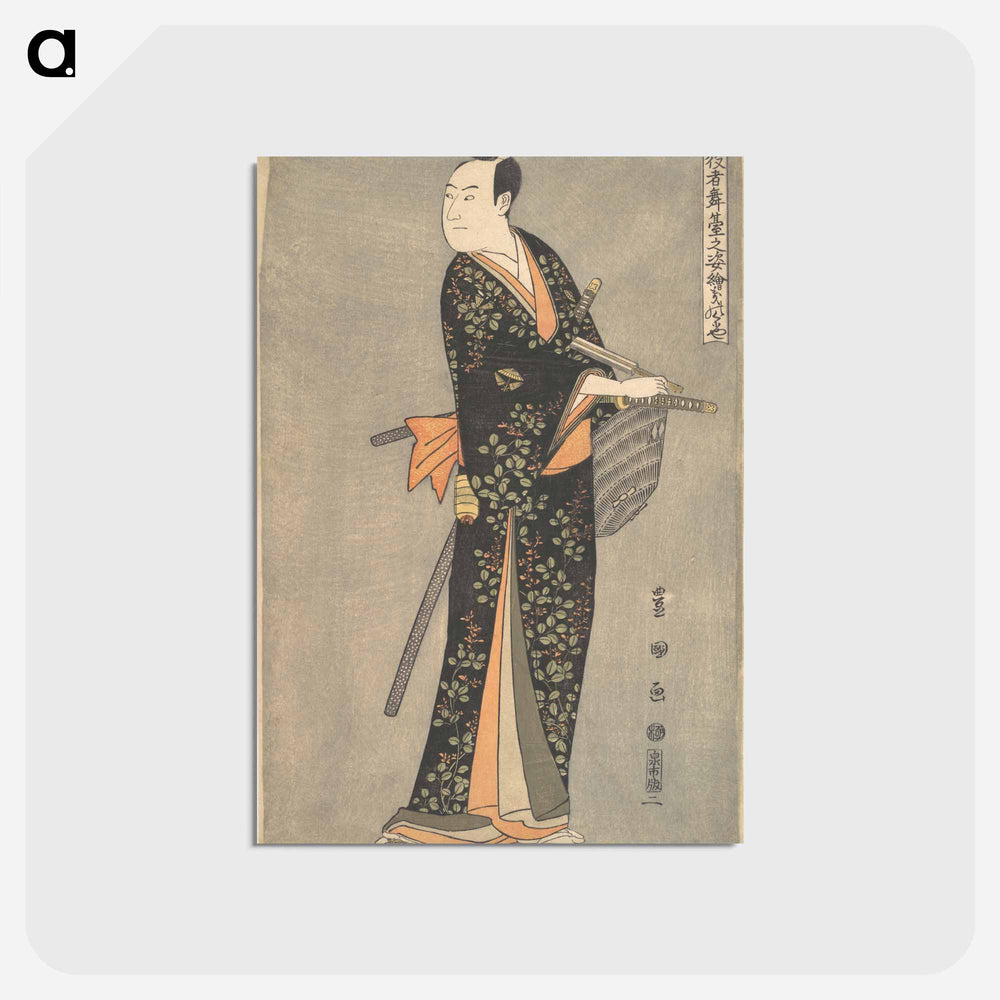 アートポストカード-Kabuki Actor Sawamura Sōjūrō III, from the series Portraits of Kabuki Actors on Stage (Yakusha butai no sugata-e)
 - 歌川 豊国 Postcard.