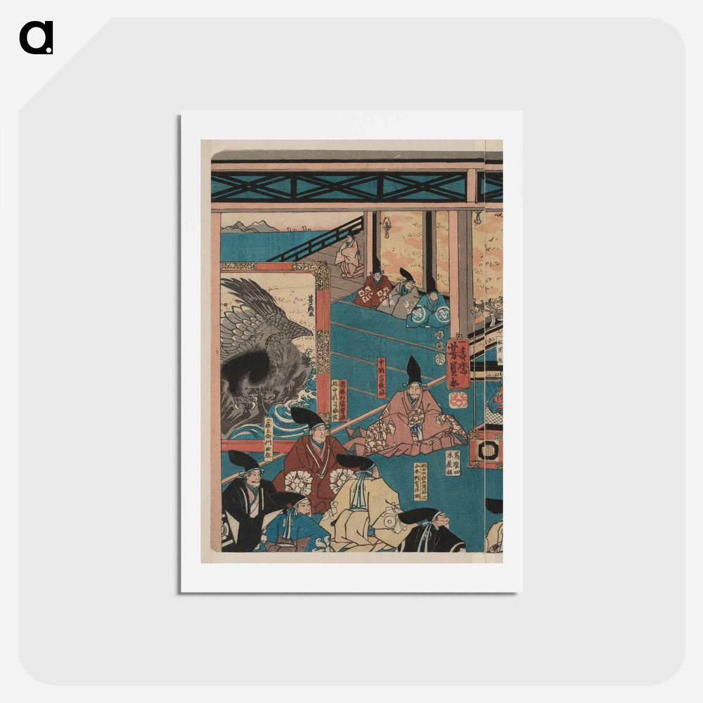 アートポストカード-Hyōgo chikutō hitobashira no zu - 歌川よしかず Postcard.