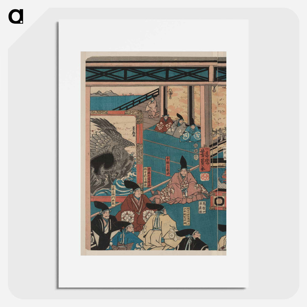 Hyōgo chikutō hitobashira no zu - 歌川よしかず Poster.