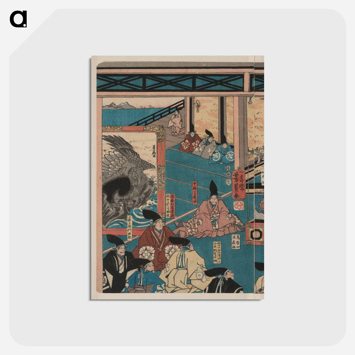 アートポストカード-Hyōgo chikutō hitobashira no zu - 歌川よしかず Postcard.
