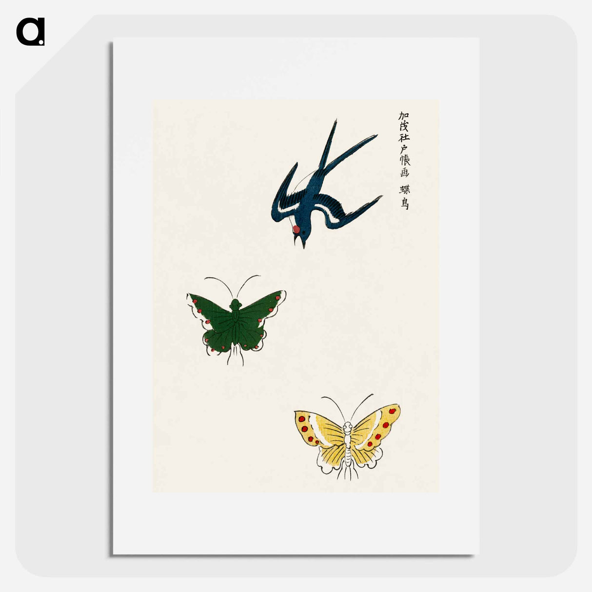 Swallow and Butterflies - Yao no Tsubaki Poster.