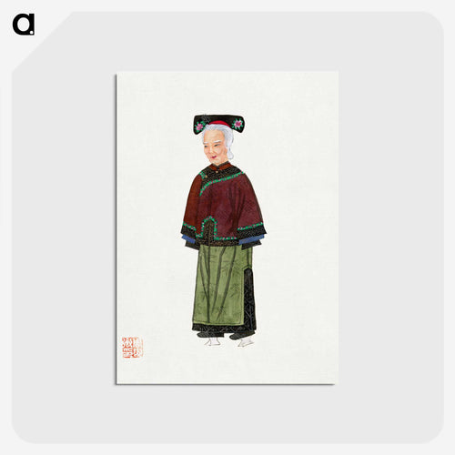 衣装 - 中国の衣装 Postcard.