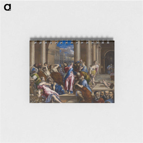 1-21_El-Greco_memo
