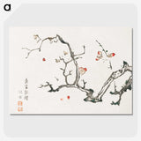 1-21_Hu-Zhengyan_picture-crop