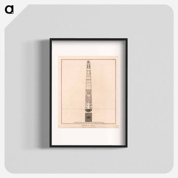 Obelisk at Axum
 - ジェームス ヒース Poster.