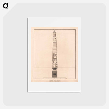 Obelisk at Axum
 - ジェームス ヒース Postcard.