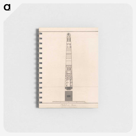 1-21_James-Heath_memo