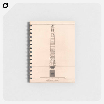 Obelisk at Axum
 - ジェームス ヒース Memo.