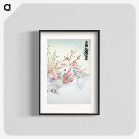 1-21_Ogata-Gekko_blk