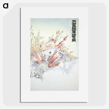 1-21_Ogata-Gekko_picture