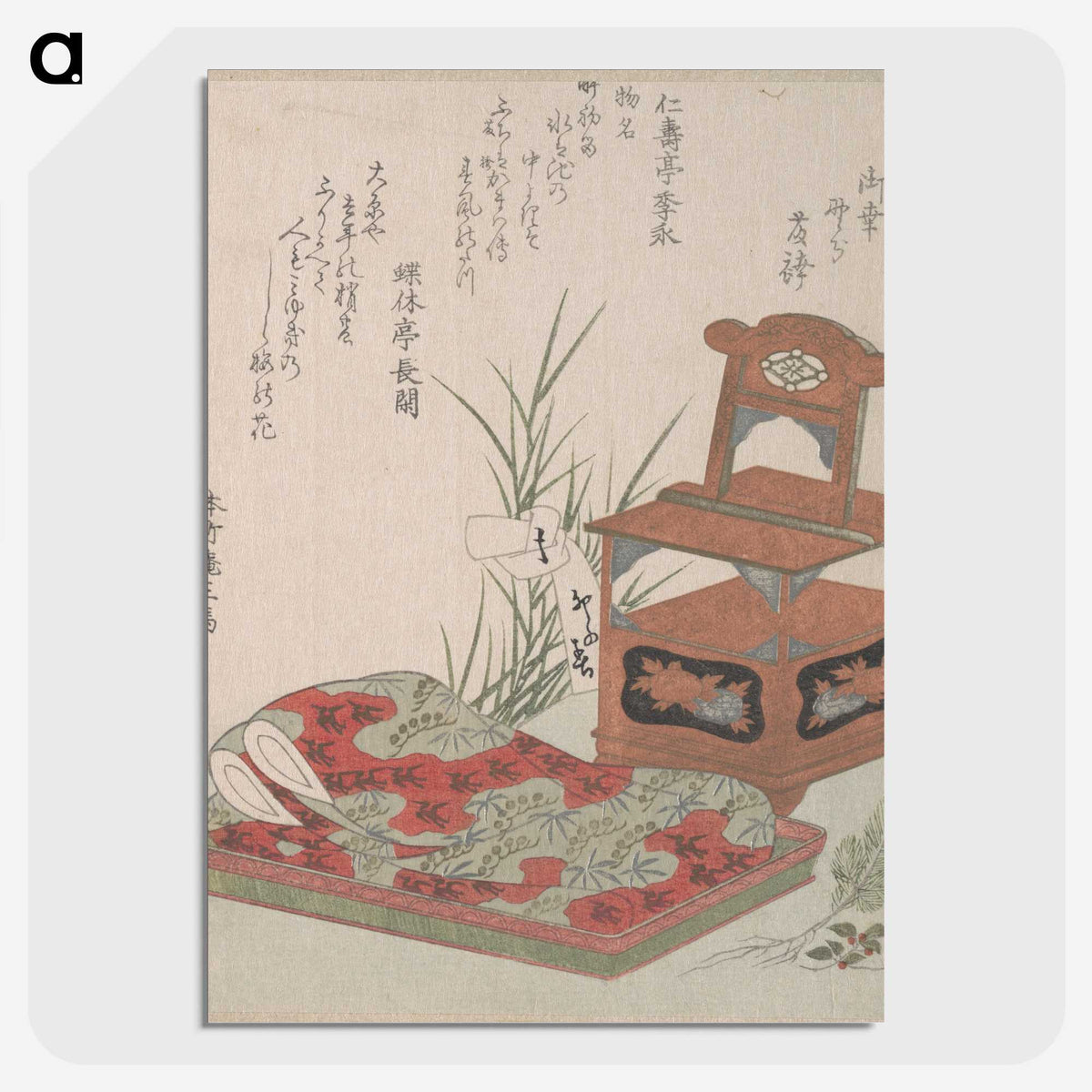 1-21_Ryuryukyo-Shinsai_picture-crop