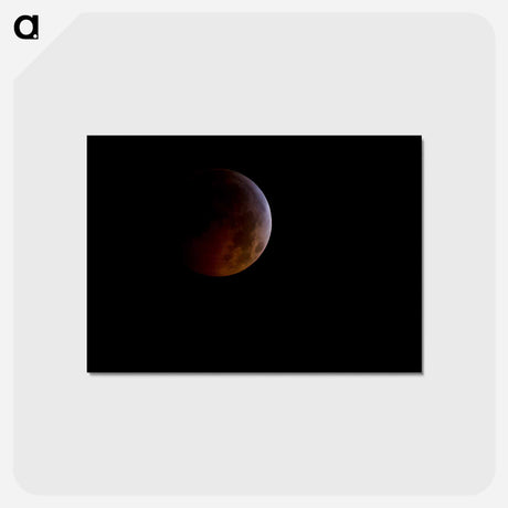 アートポストカード-Total Lunar Eclipse
 - ムーン Postcard.