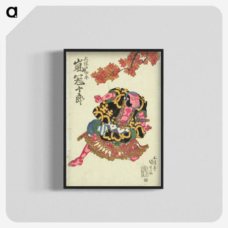 1-21_Utagawa-Kunisada_blk-crop