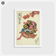 アートポストカード-Actor Arashi Kanjuro as Kazusa no Sukehei
 - 歌川 国貞 Postcard.